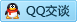 QQ在线咨询2534984412